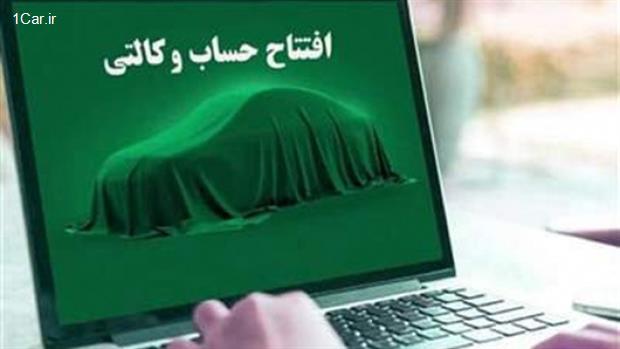 فروش خودروهای وارداتی با تحویل 3 ماهه (بهمن 1402)